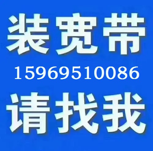 昆明移动宽带介绍