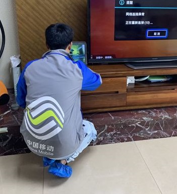 【云南】昆明市移动宽带安装